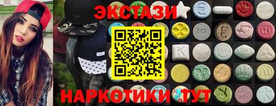 кокаин Ирбит