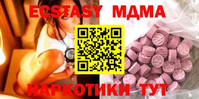 мефедрон мука Абакан