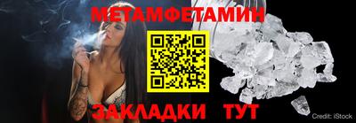 прущие крисы Апшеронск