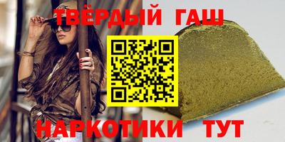 гашик Апрелевка