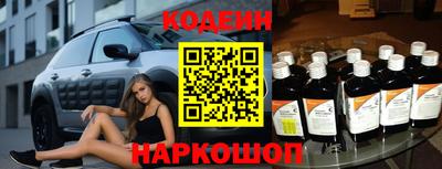 кокаин Ирбит