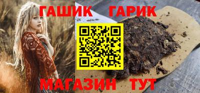 прущие крисы Апшеронск