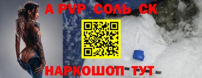 прущие крисы Апшеронск