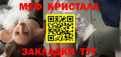 мефедрон VHQ Азнакаево