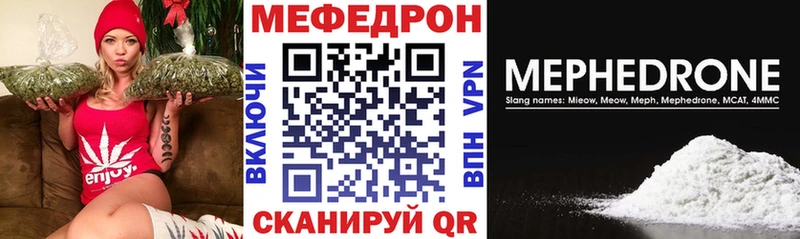 МЕГА ссылки Котовск МЯУ-МЯУ мяу мяу