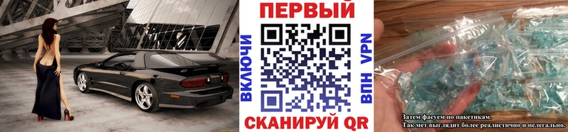 наркотики  hydra ссылки  Метамфетамин пудра  Котовск 