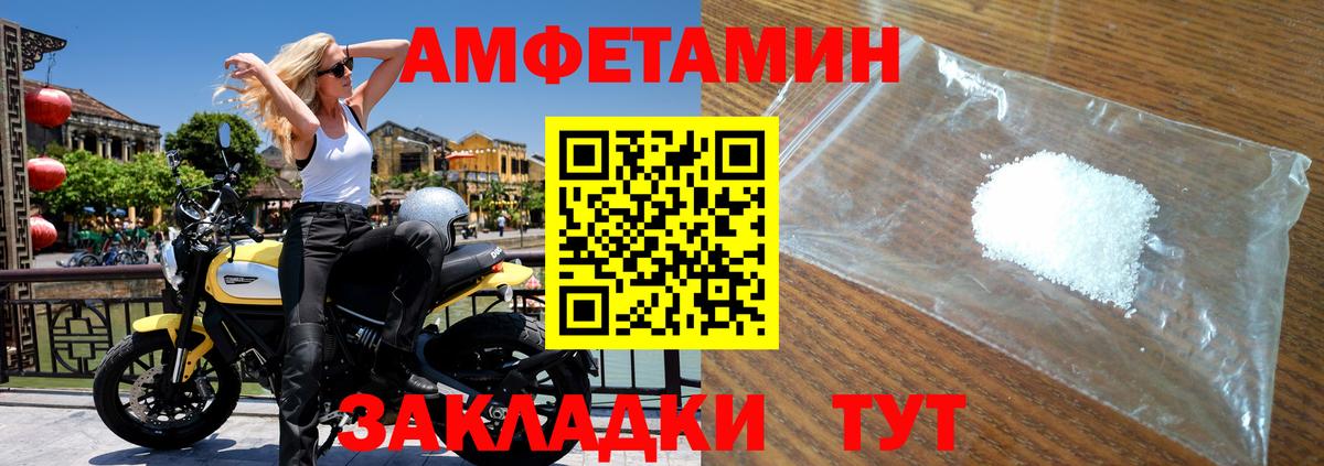 МЕФ  MDMA  А ПВП  Вход с VPN  Котовск  ГАШ  Купить  Конопля  Cocaine 