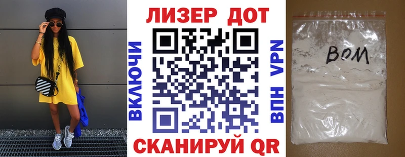 маркетплейс состав  Котовск  Марки N-bome 1500мкг 