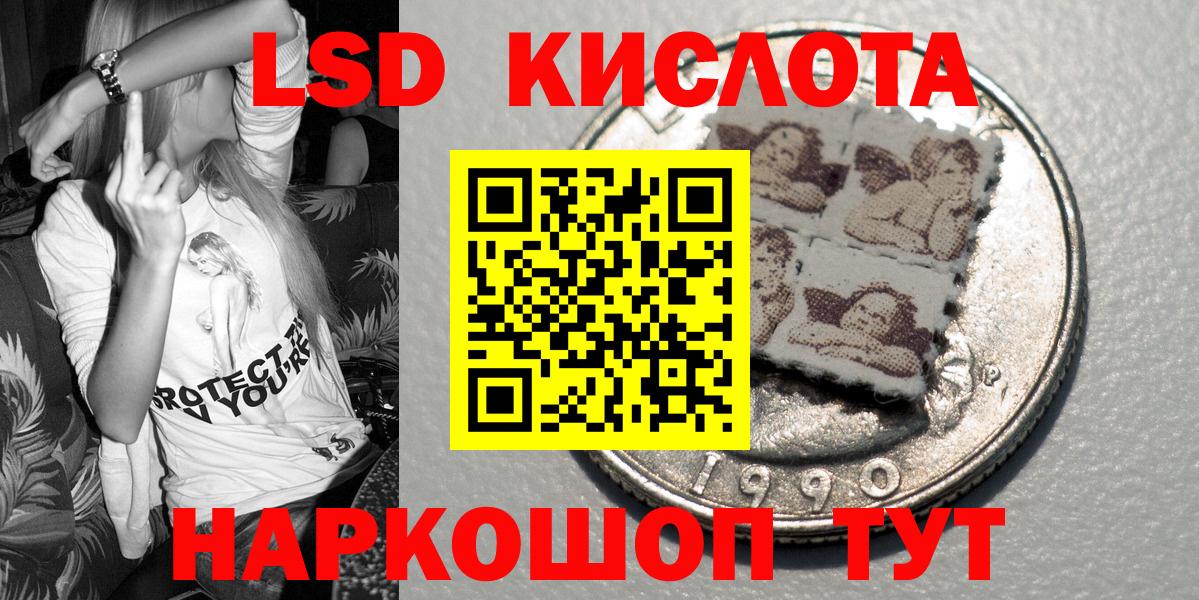 Наркотические марки 1,8мг  Вход с VPN  Котовск  Наркотические марки 1,8мг 