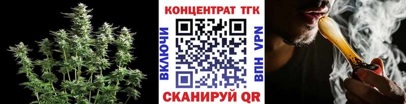 ТГК гашишное масло  Котовск 