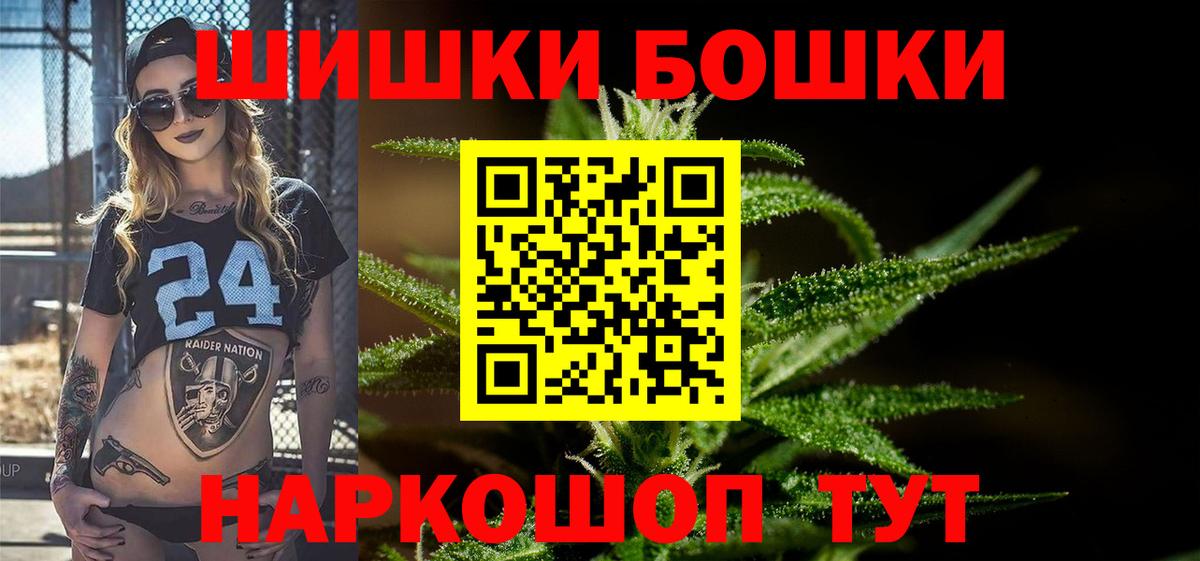 МАРИХУАНА Amnesia Котовск